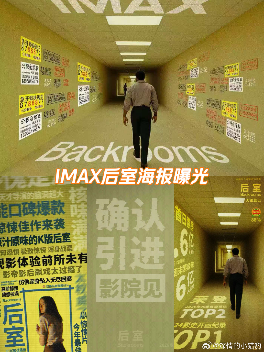这 20 岁菜鸟导演的脑洞惊悚片真的能看吗？我前天(6月2日 周二)还跟朋友说：