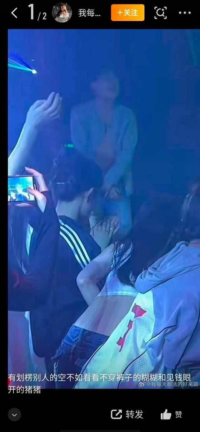 啥玩意儿？说这个图志虎没穿裤子？？？不是灰色的裤子？ 