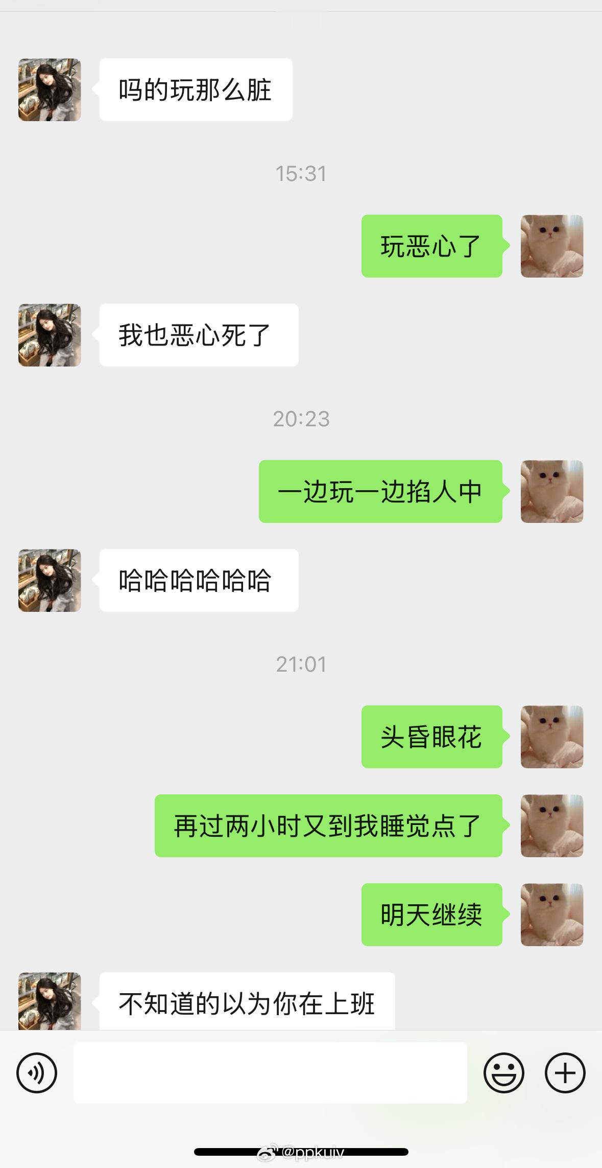 我们肥宅的快乐如此简单^ ^ 这些日子连微博和朋友圈都没在刷 下了游戏多看一眼屏