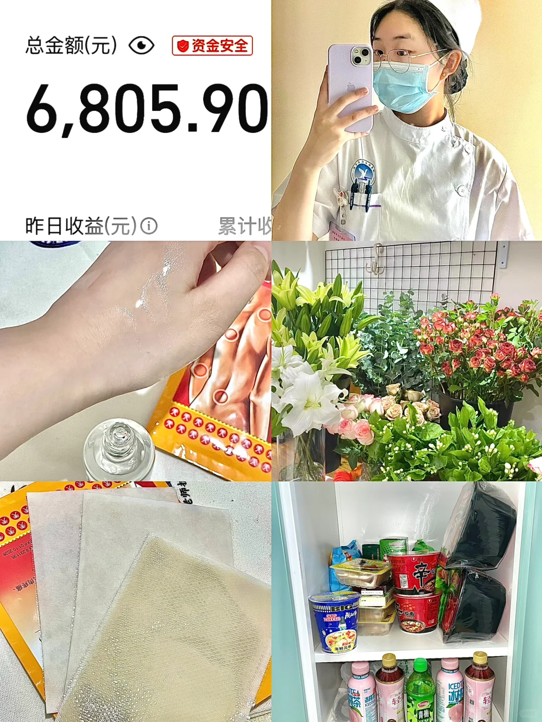 Plog医学生的一天｜自媒体🈷️入3k不是梦