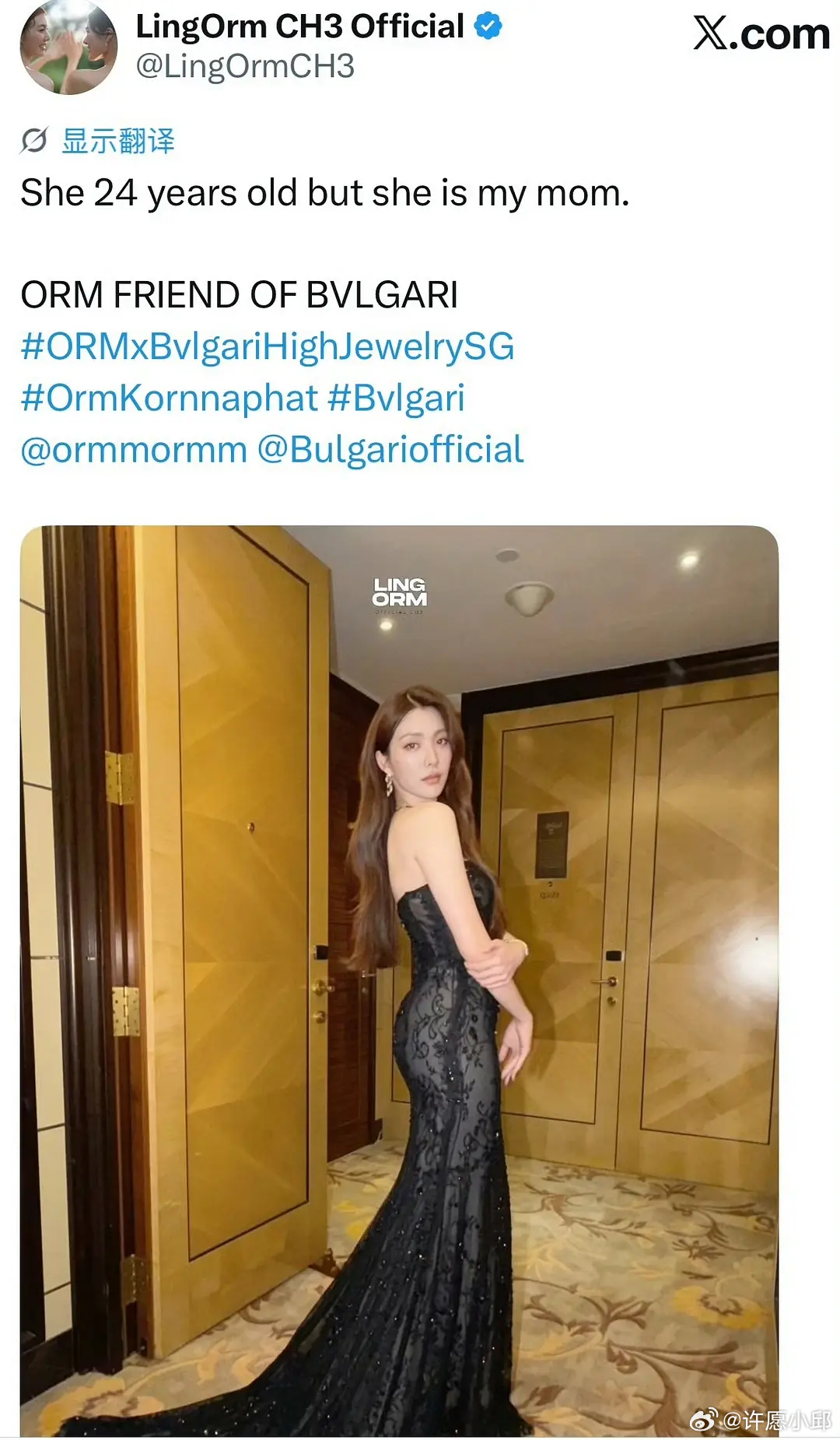 她才24岁 这是我麻麻 