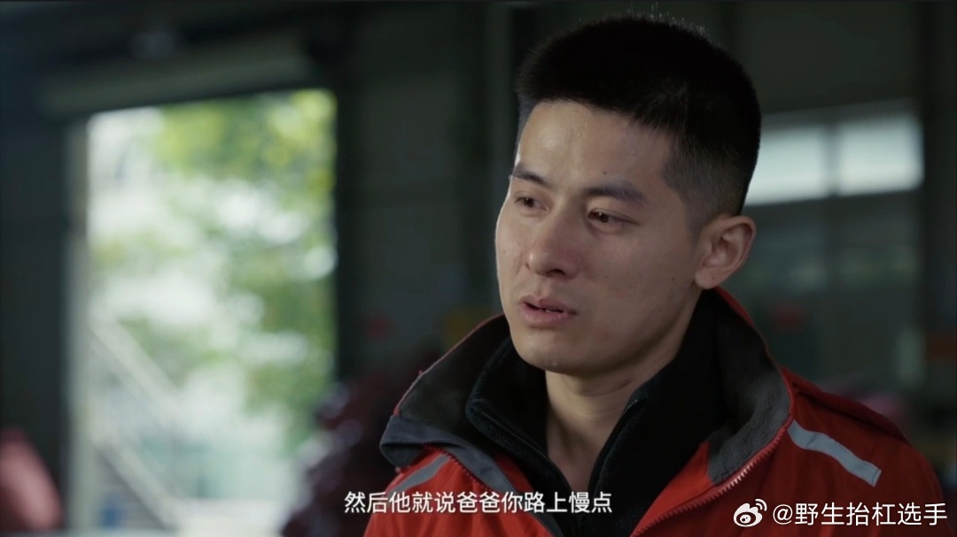 被大冰守护的温暖治愈了大冰走进快递员的日常，听他讲十几年的奔波、讲孩子的牵挂。一