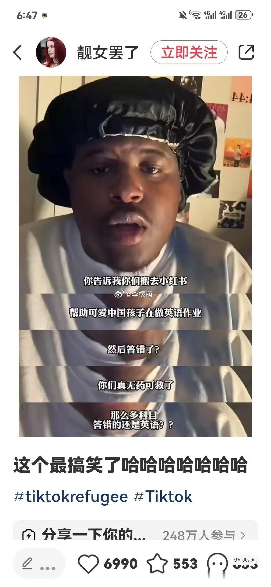 咋还内疚上了[允悲] 