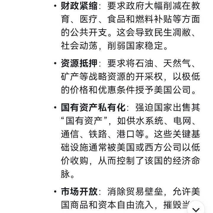 如何看待互联网上阿根廷总统米莱风评突然好起来了？
---------------