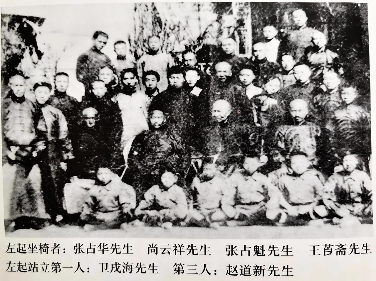 这张照片是1925年拍摄于天津，里面基本都是当代武术大家，由这张照片可以看出尚云