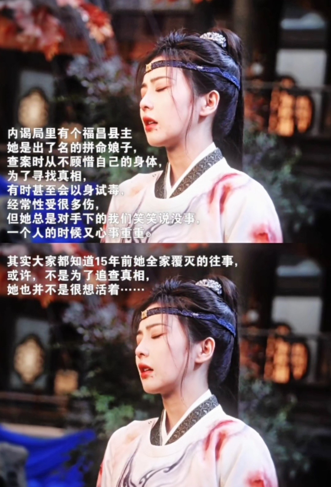 白鹿演的李佩仪她不是鲁莽，她是不想活了。唐宫奇案到底是怎么一个故事，李佩仪到底是