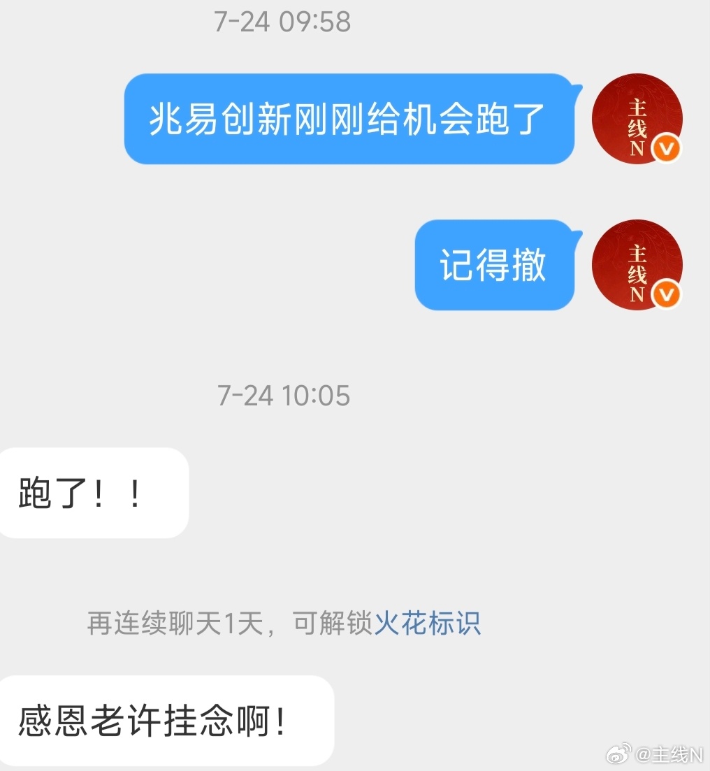 上周四有个会员小伙伴问我她自己搞了科技，伤痕累累然后听我在群里一直说阿【猪】后面