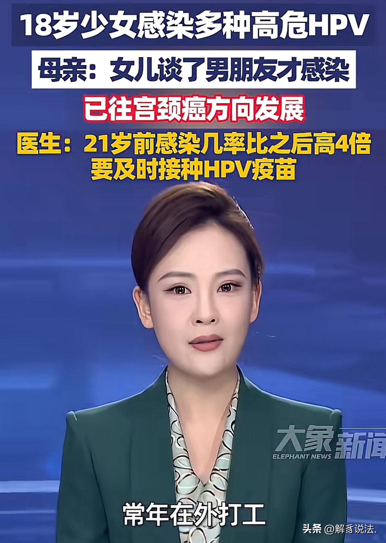 “女孩应该自爱！”河南郑州，18岁女子，父母离异，母亲在外打工赚钱。她背着母亲，