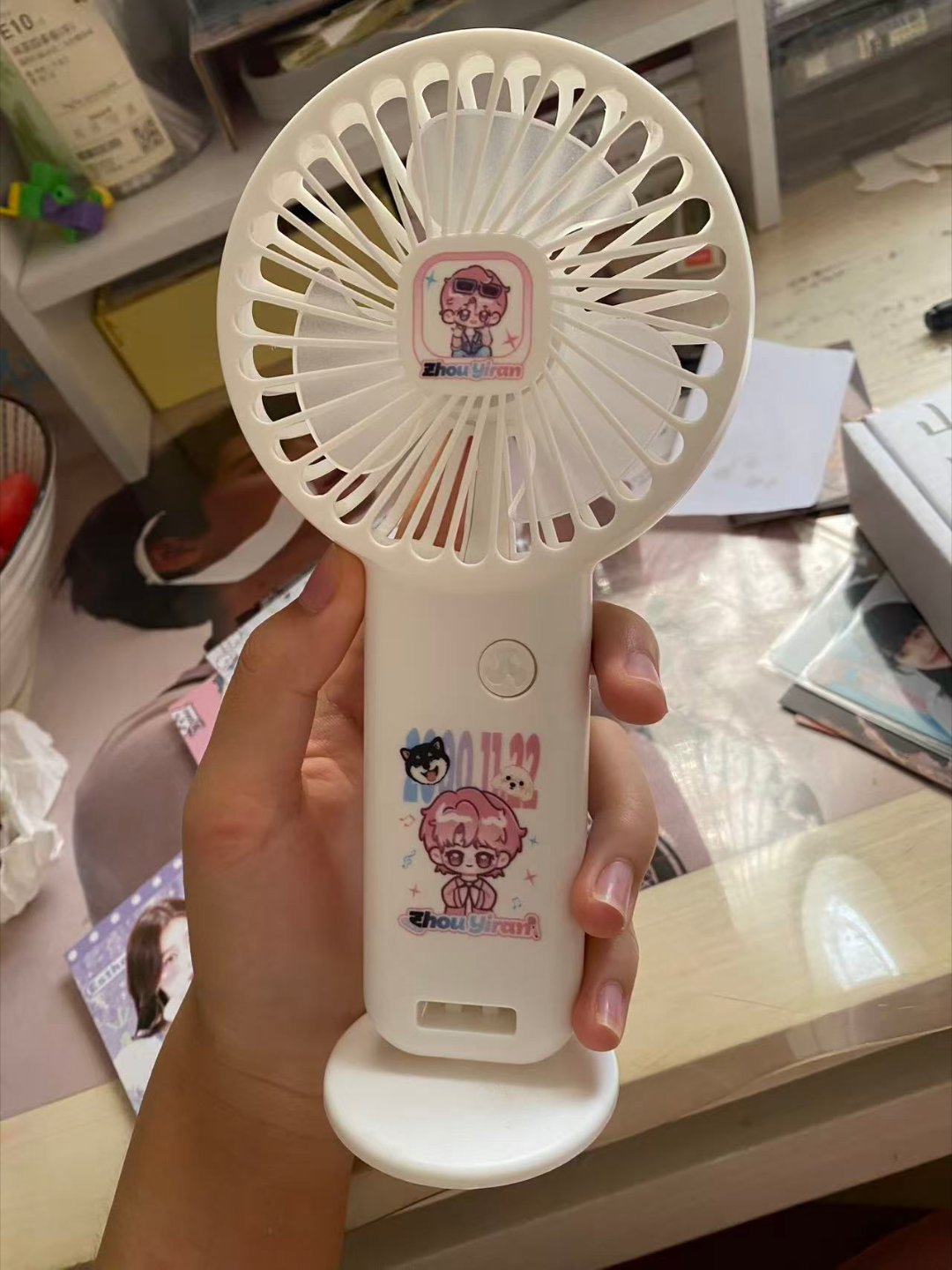 周翊然周边中转站 出风扇 
