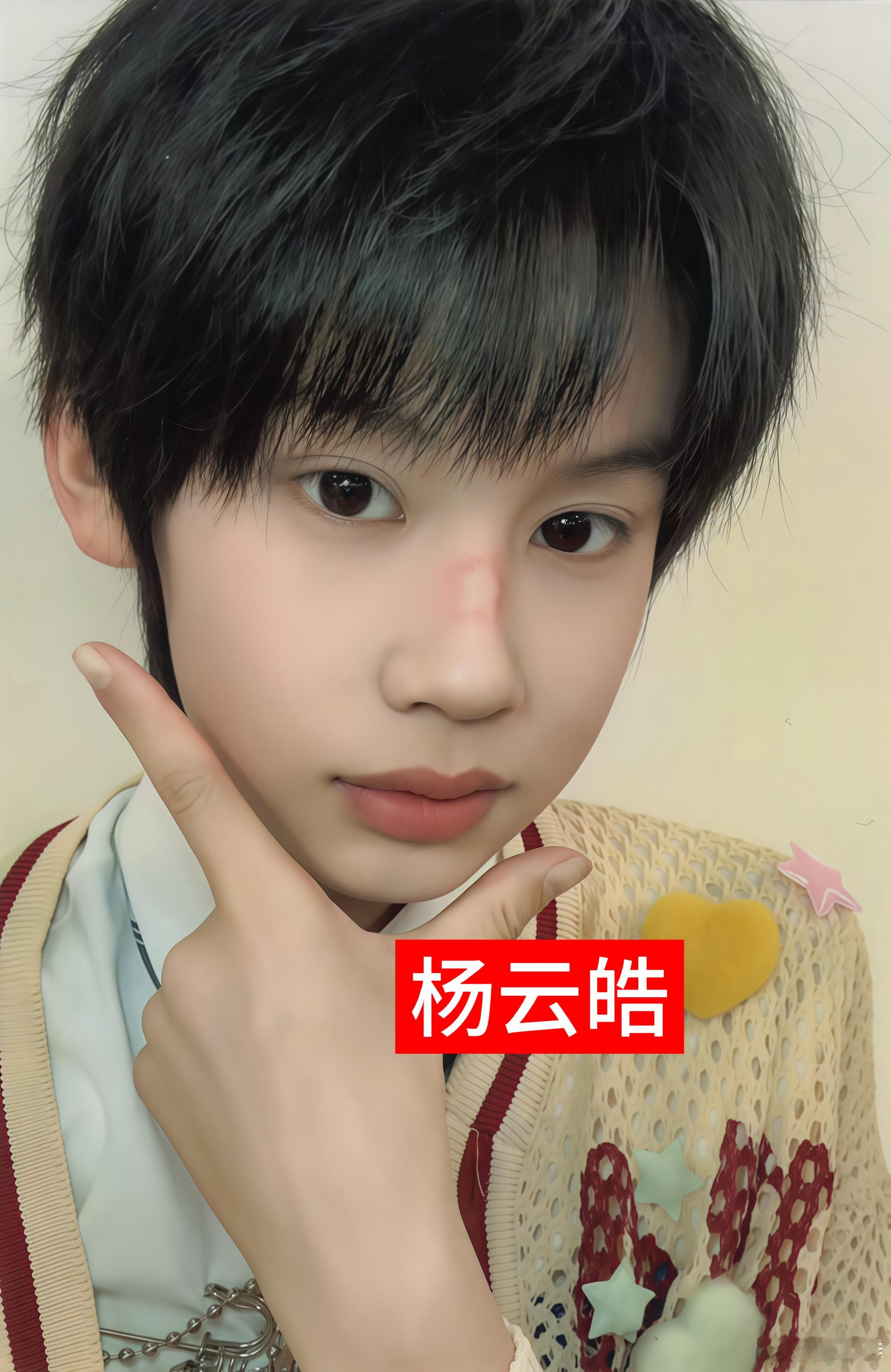 如何看待杨云皓神似胡先煦 