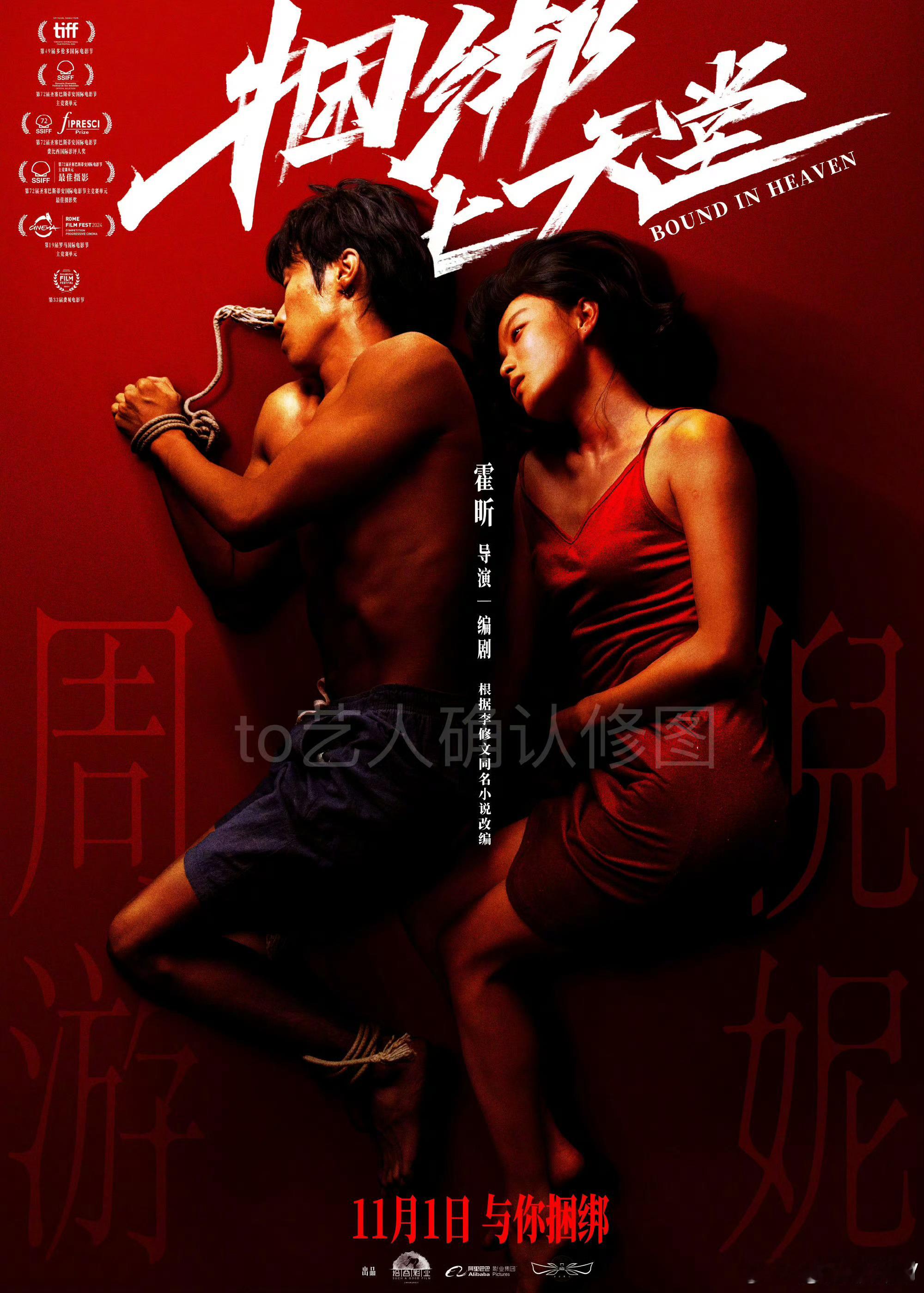 倪妮： 艺人确认修图[允悲][允悲][允悲][允悲][允悲][允悲]图片水印没去