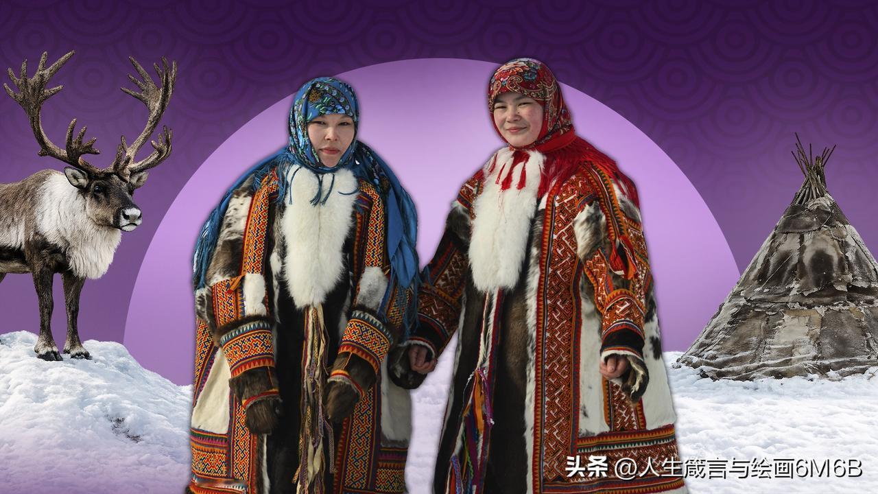 俄罗斯联邦生活着190多个民族。今天我们要重点介绍的是涅涅茨人！

作为俄罗斯北