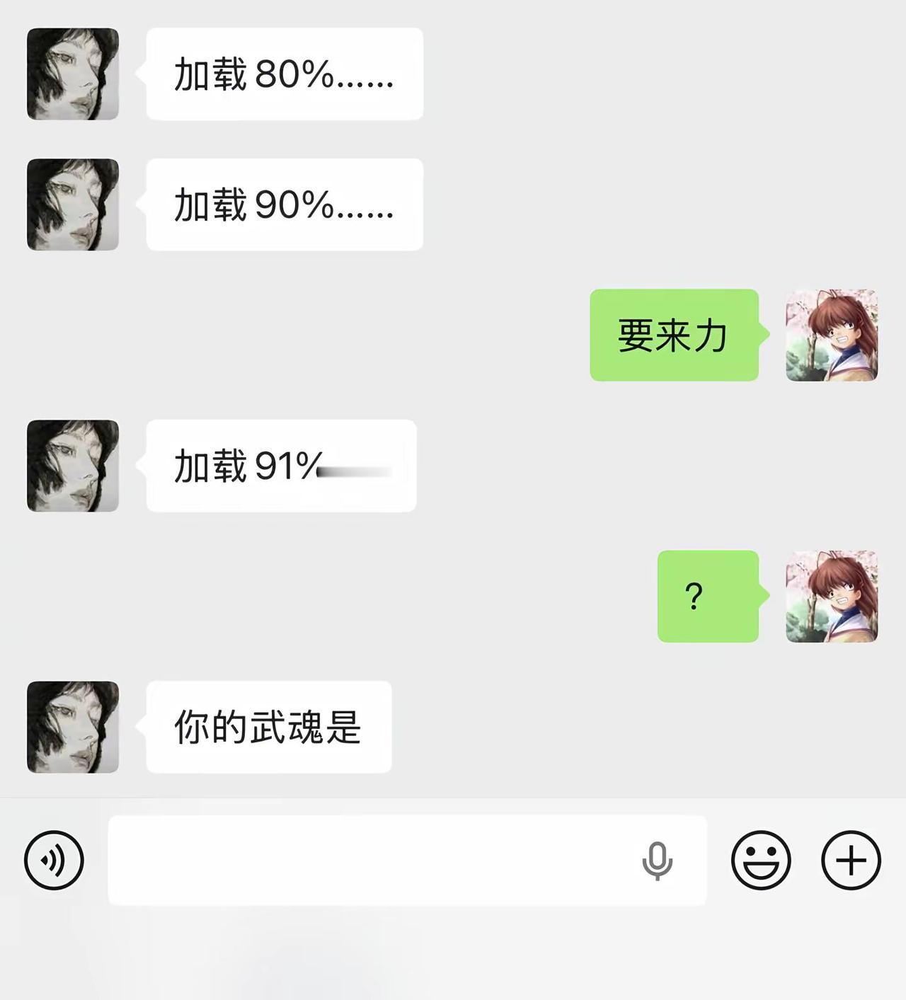 免费测武魂