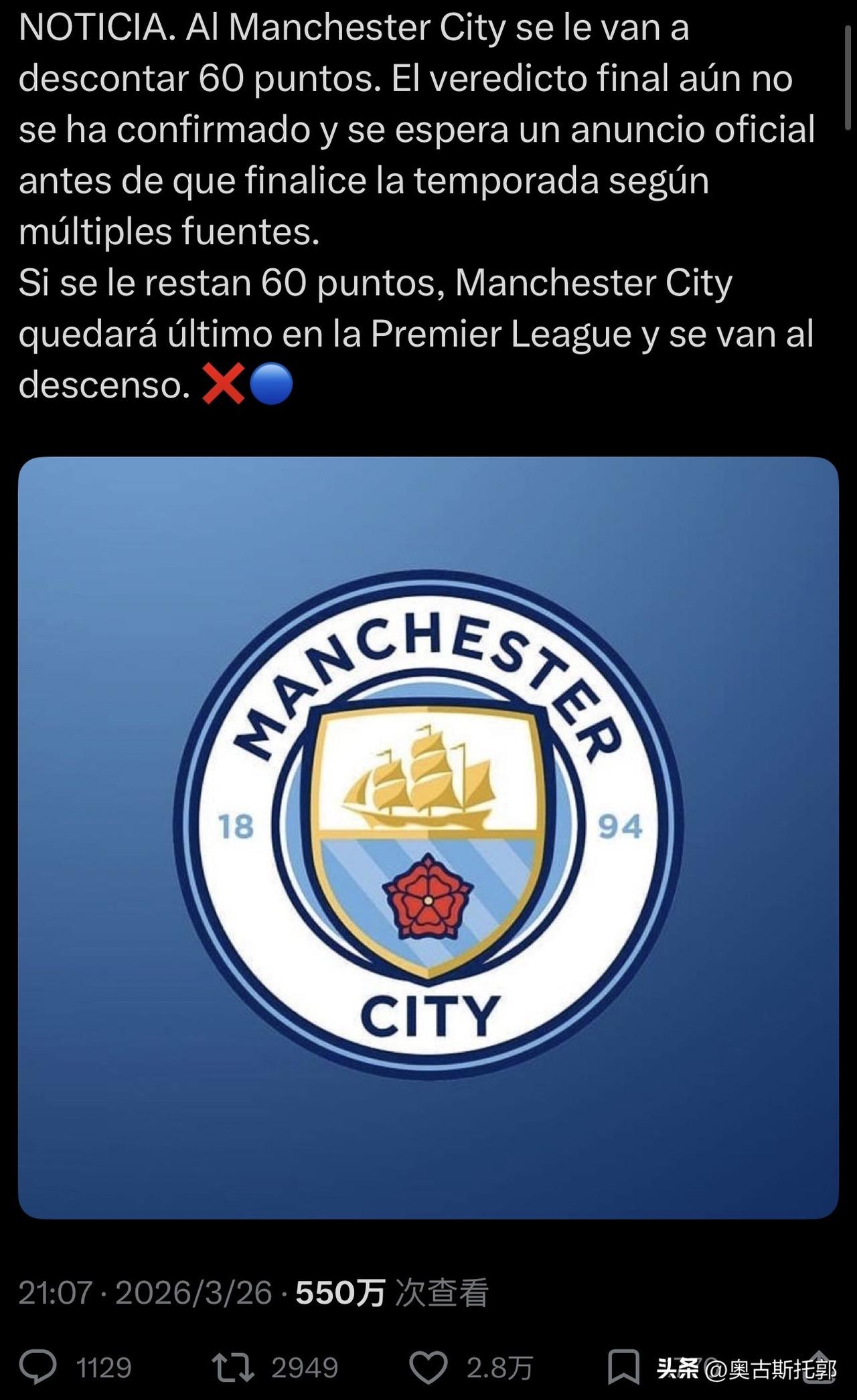 大家努力下，今年英超第六也可能参加欧冠哦。
曼城也努力下，拿个联赛冠军🏆。
让