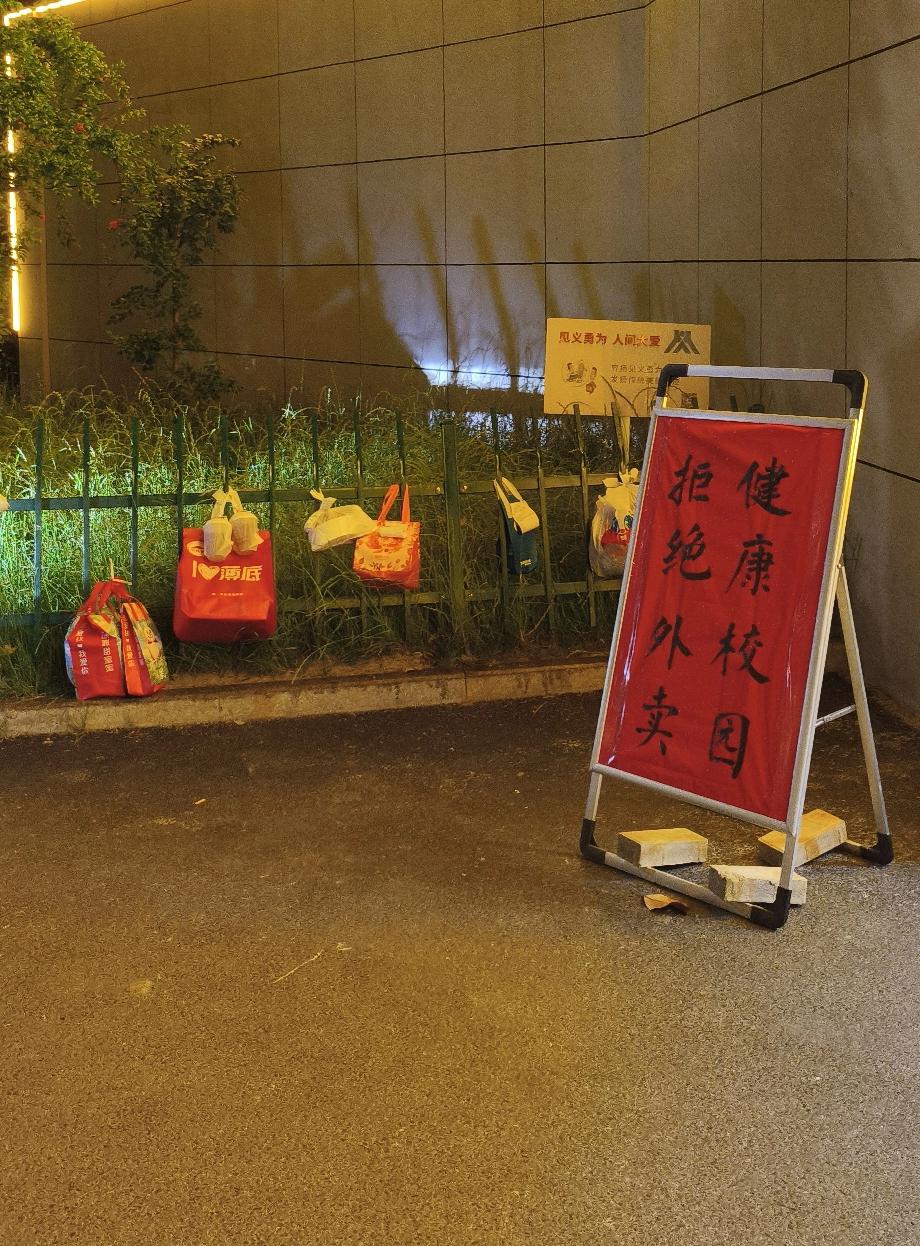 晒图笔记大赛是不是有点讽刺？