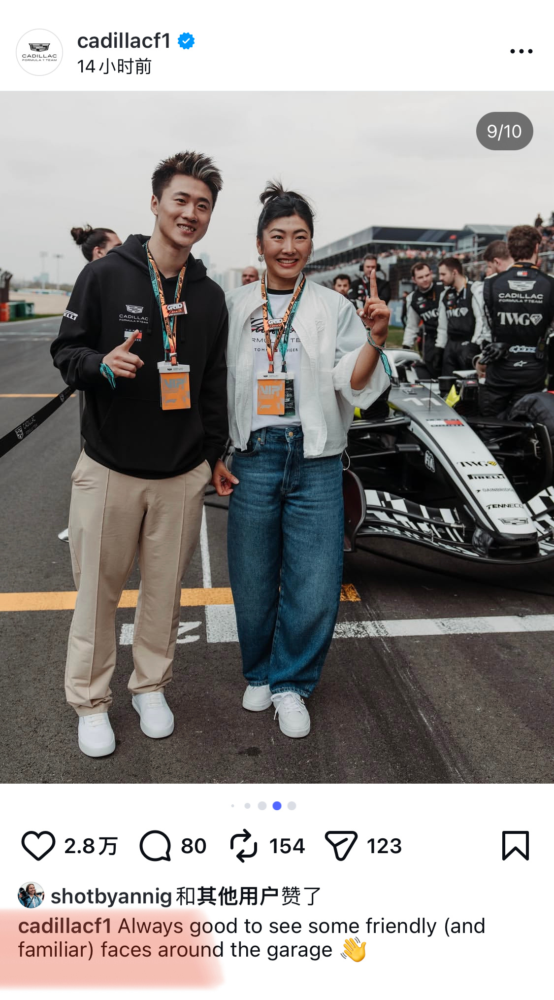 凯迪拉克车队官ins发了桃姐桃姐夫