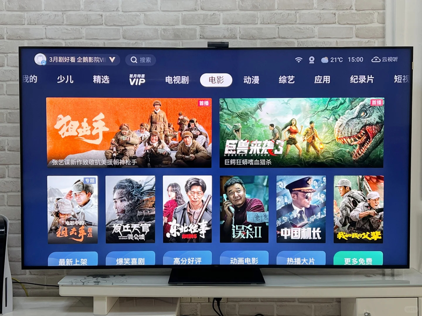 为什么老人越来越不会用电视了 就现在这个电视节目，一个老人他哪里知道怎么点开电视