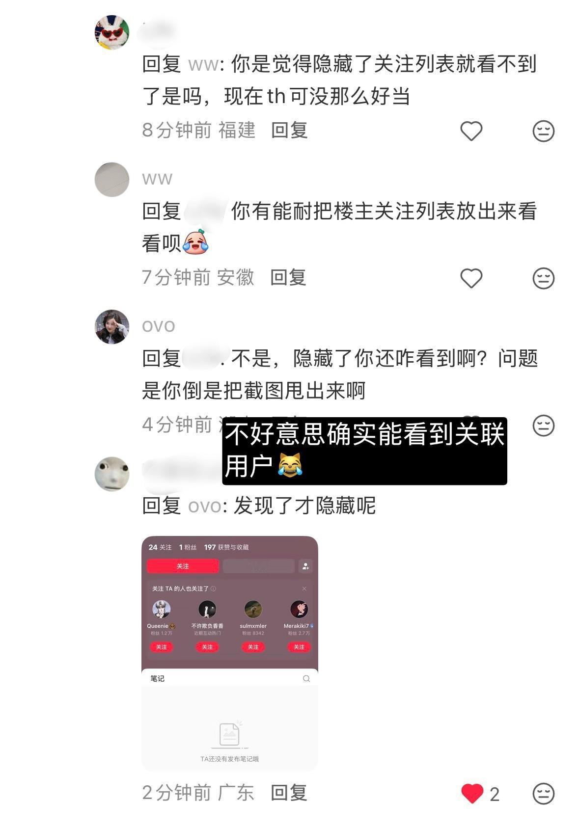 队敌粉还有一个误区是总说别人透明，而队敌是宇宙中心，这里就有一个实例。这一期有个