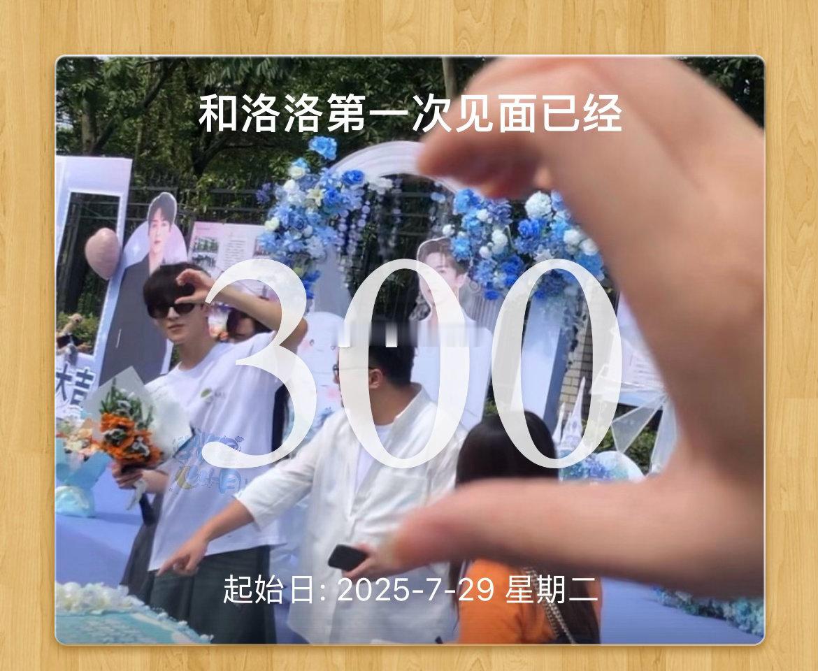 我在想念一个男孩 新剧你快来好不好 杀青没去后悔一辈子