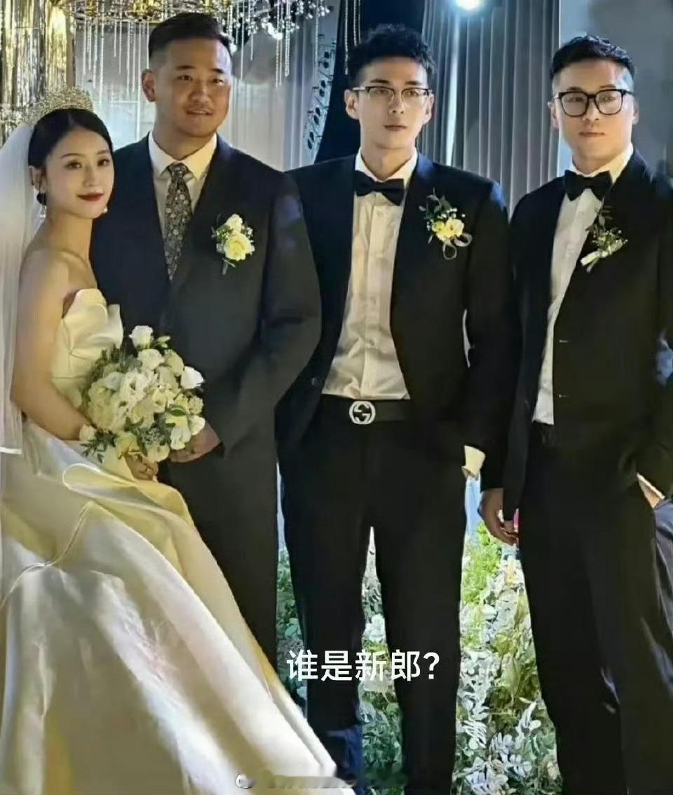 #两女子当租赁伴娘遭新娘拒付尾款#伴郎多少有点喧宾夺主了[新鲜好柿][新鲜好柿]