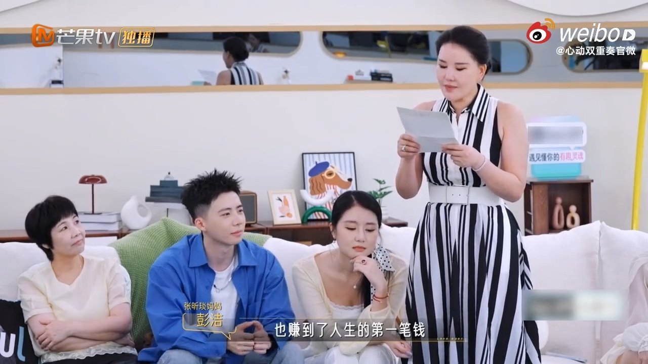 张昕琰赚钱后先给妈妈买礼物心动双重奏张昕琰的感恩太让人感动！大二拿奖学金给妈妈买