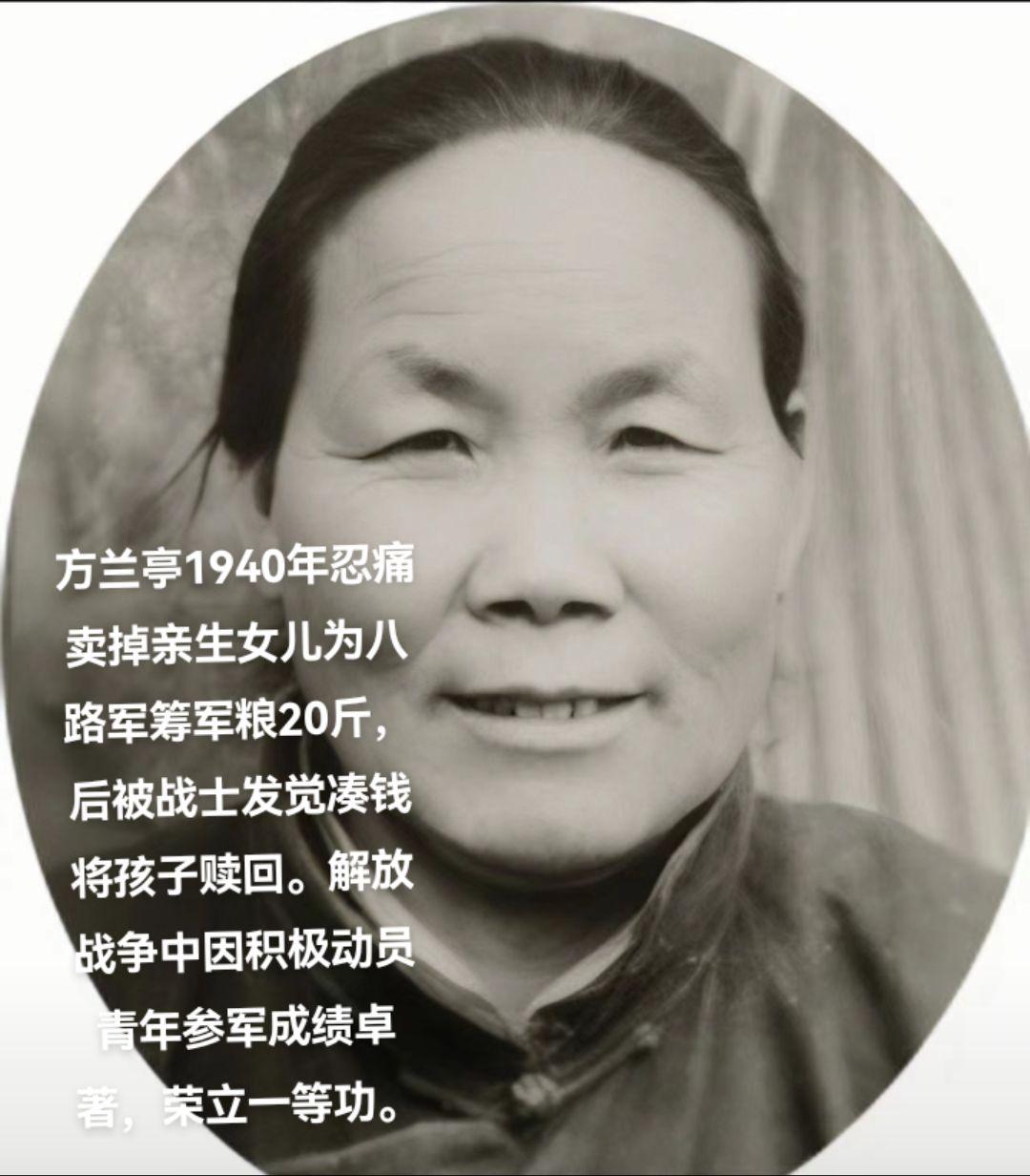 可敬的母亲。方兰亭1889年出生在苍山县月庄一个贫农家庭，与费县费城镇...