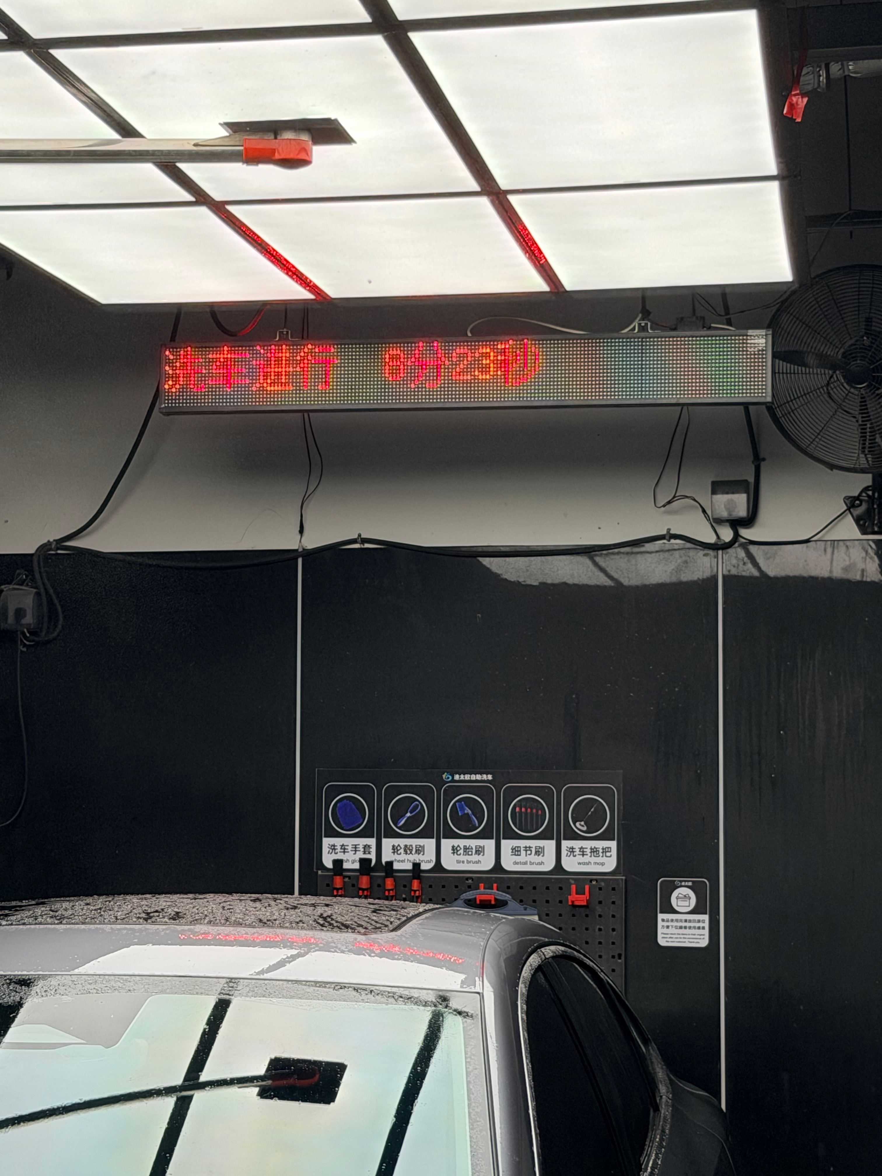 既然洗车必下雨的魔咒躲不过去，我干脆下雨再洗车[偷笑][哈哈][哈哈][哈哈] 