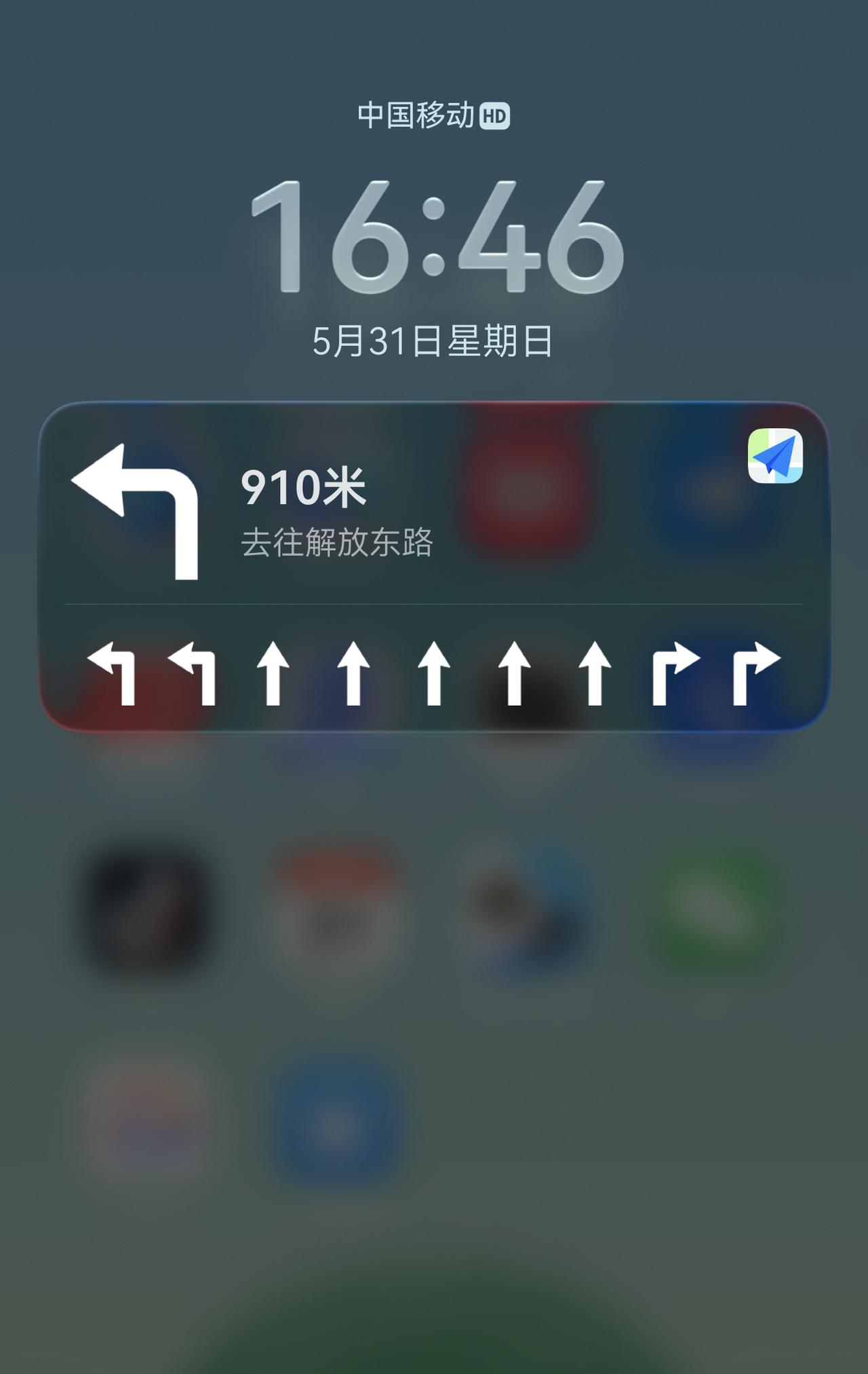 往哪走