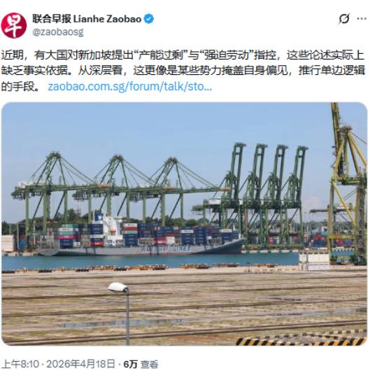 新加坡还是逃不掉的，现在没人帮新加坡说话的了
 
美国对新加坡的调查已经开始进入