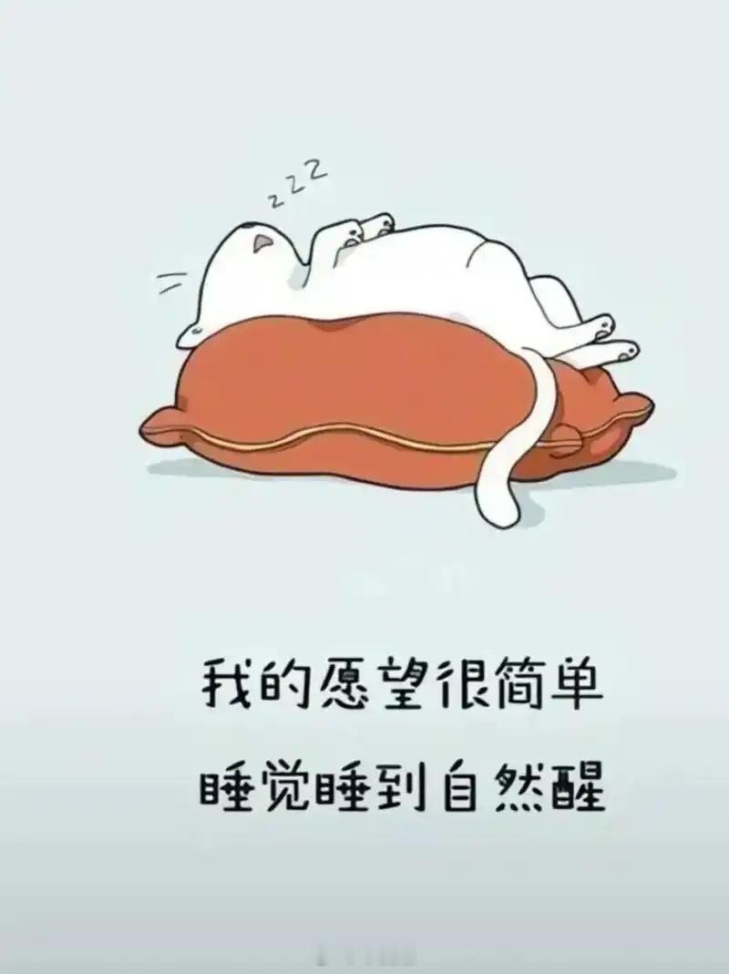 以为周末可以睡下懒觉，结果我宝宝六点五十被尿憋醒了。这个周末起床时间和闹钟一样准