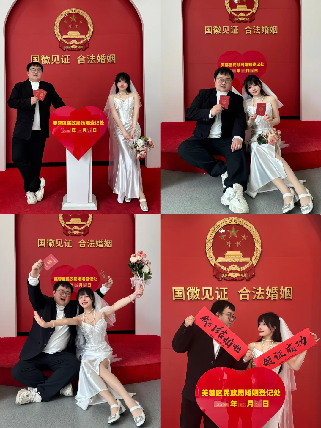 领证这样拍不要太出片啊啊啊啊🤩