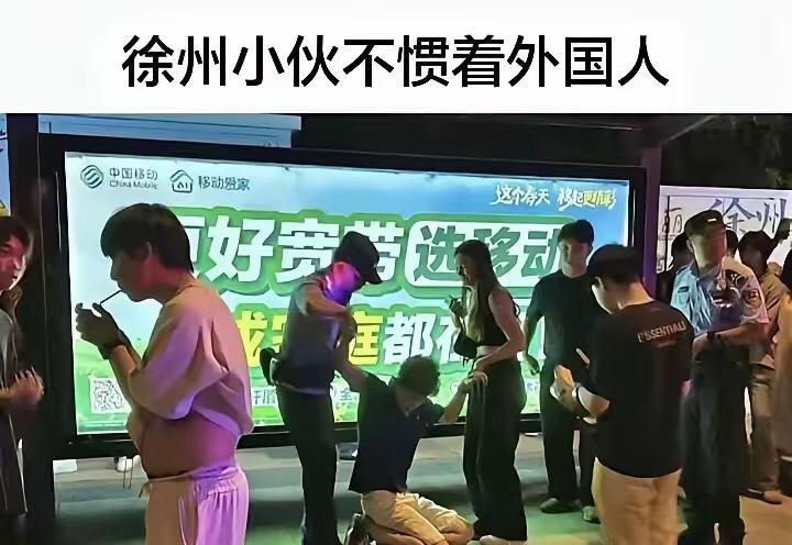 大结局，
徐州那个被追打的留学生表示
他和女朋友被帽子叔叔教育了，并向他吐口水的