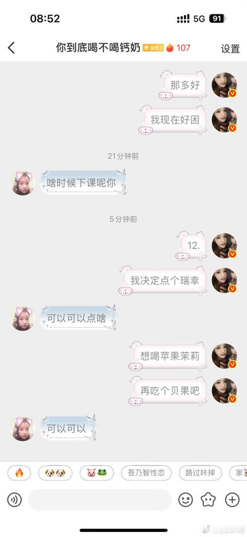 不出教程我爱我哥哥