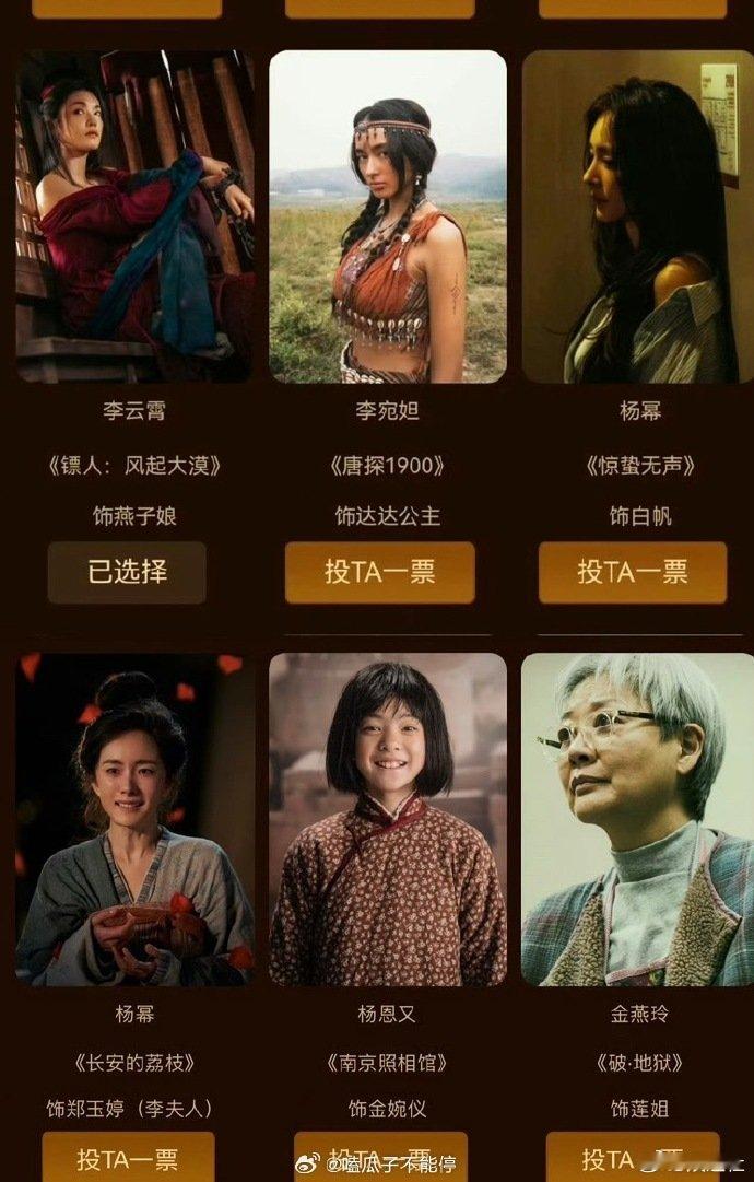 杨幂双入围百花奖最佳女配角杨幂两部电影入围百花奖最佳女配角杨幂《惊蛰无声》、《长