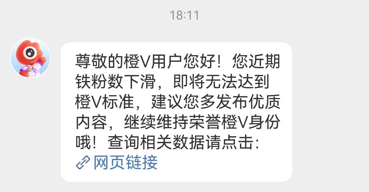 吓哭了，有想和我续🔥🐑铁的吗