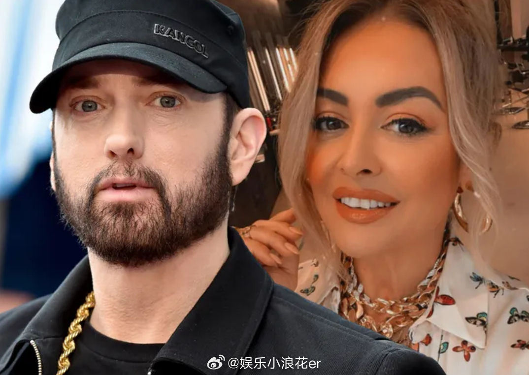 Eminem恋情姆爷和造型师恋爱 据TMZ，姆爷Eminem与长期合作造型师Ka