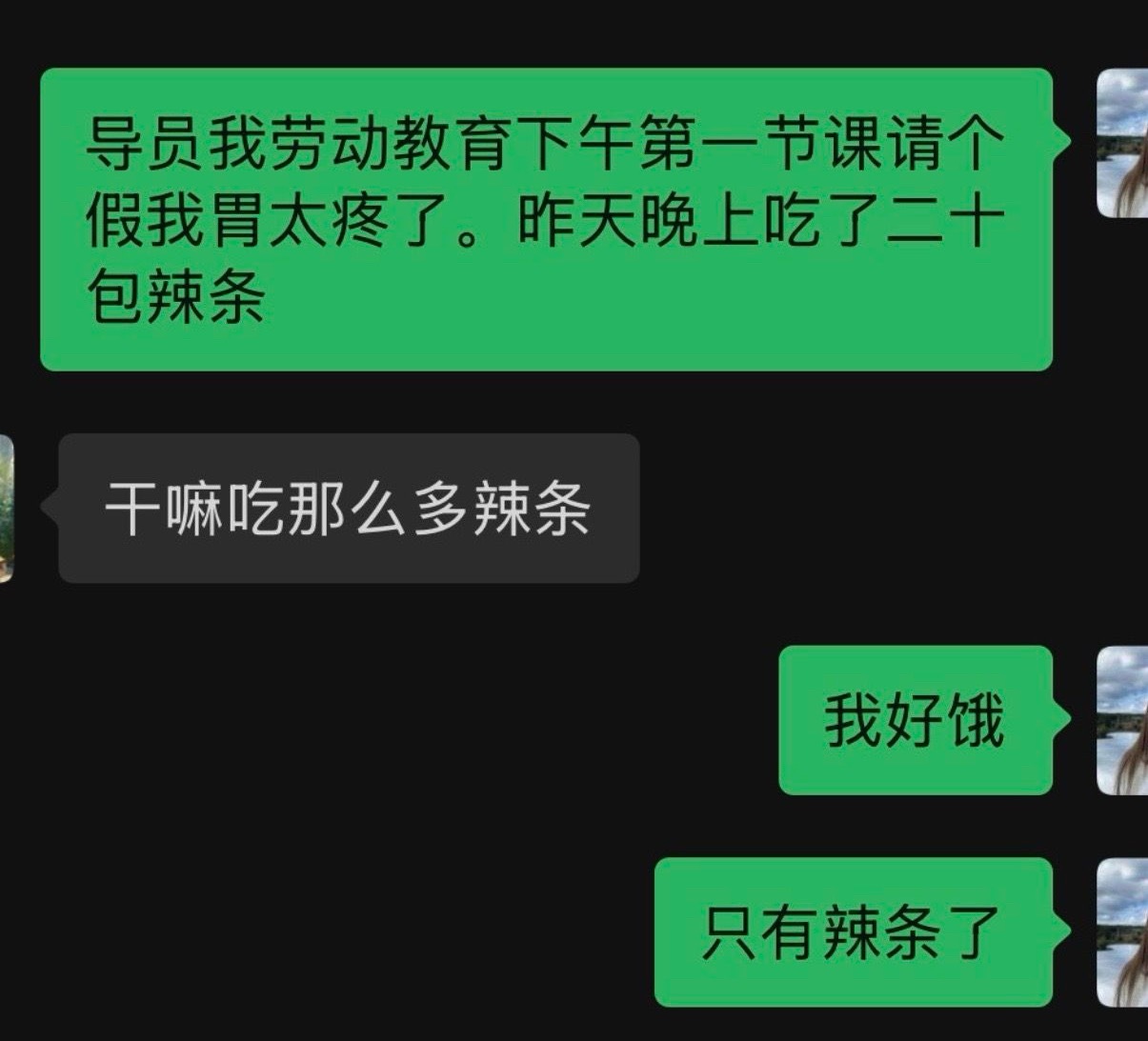 新校规：禁止晚上吃二十包辣条 