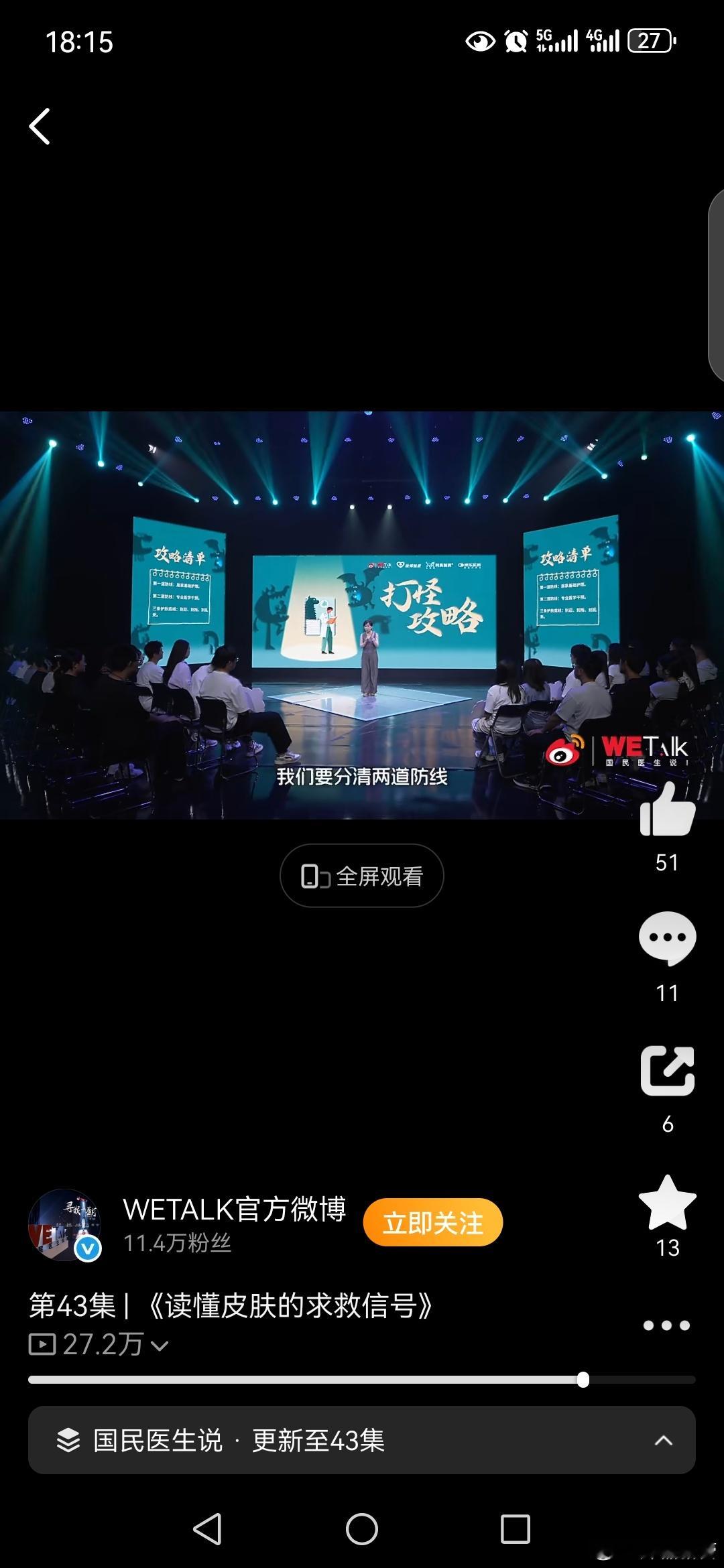 皮肤问题到底让人有多崩溃 利奥制药品牌我真的很感谢，让我告别“口罩脸”，重获自信