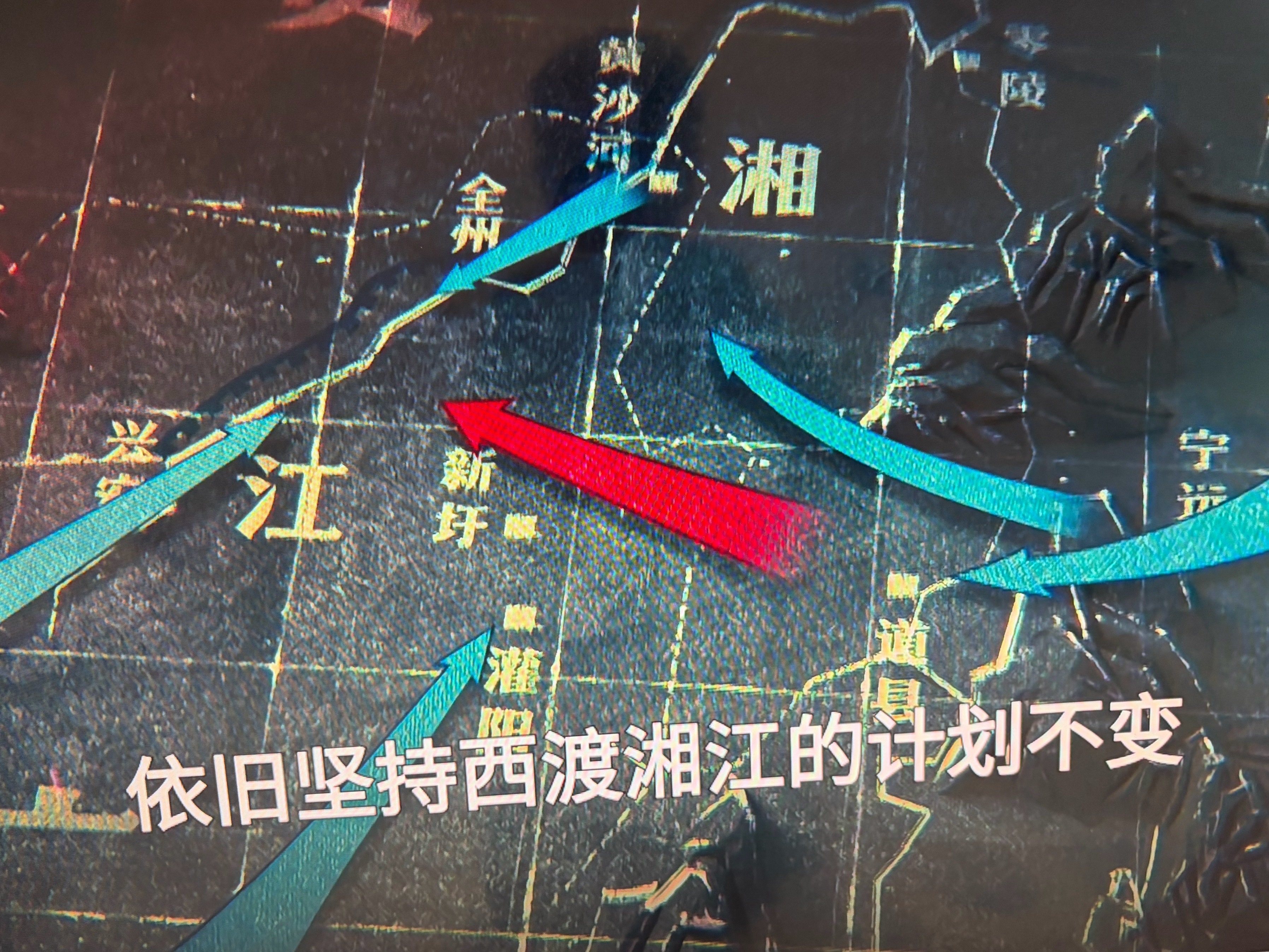 早啊～昨晚熬夜看伟大的长征到16集在第五次反围剿失败之后，红军踏上了长征的道路，