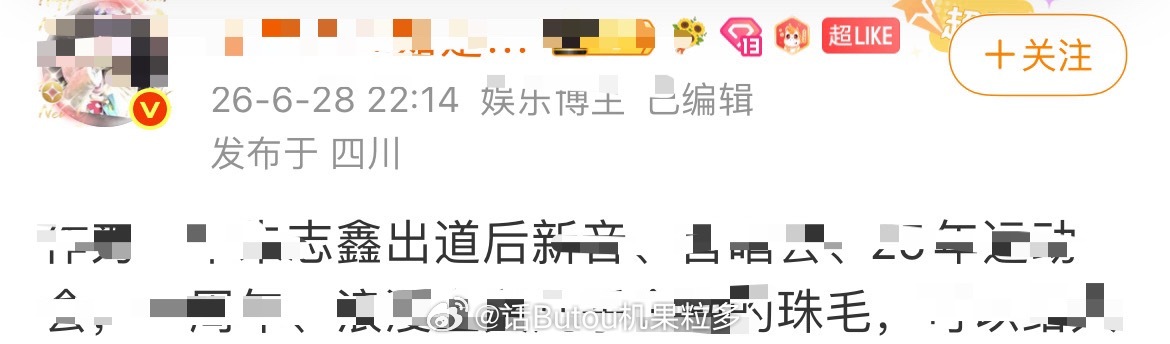 他们自己叫自己朱毛