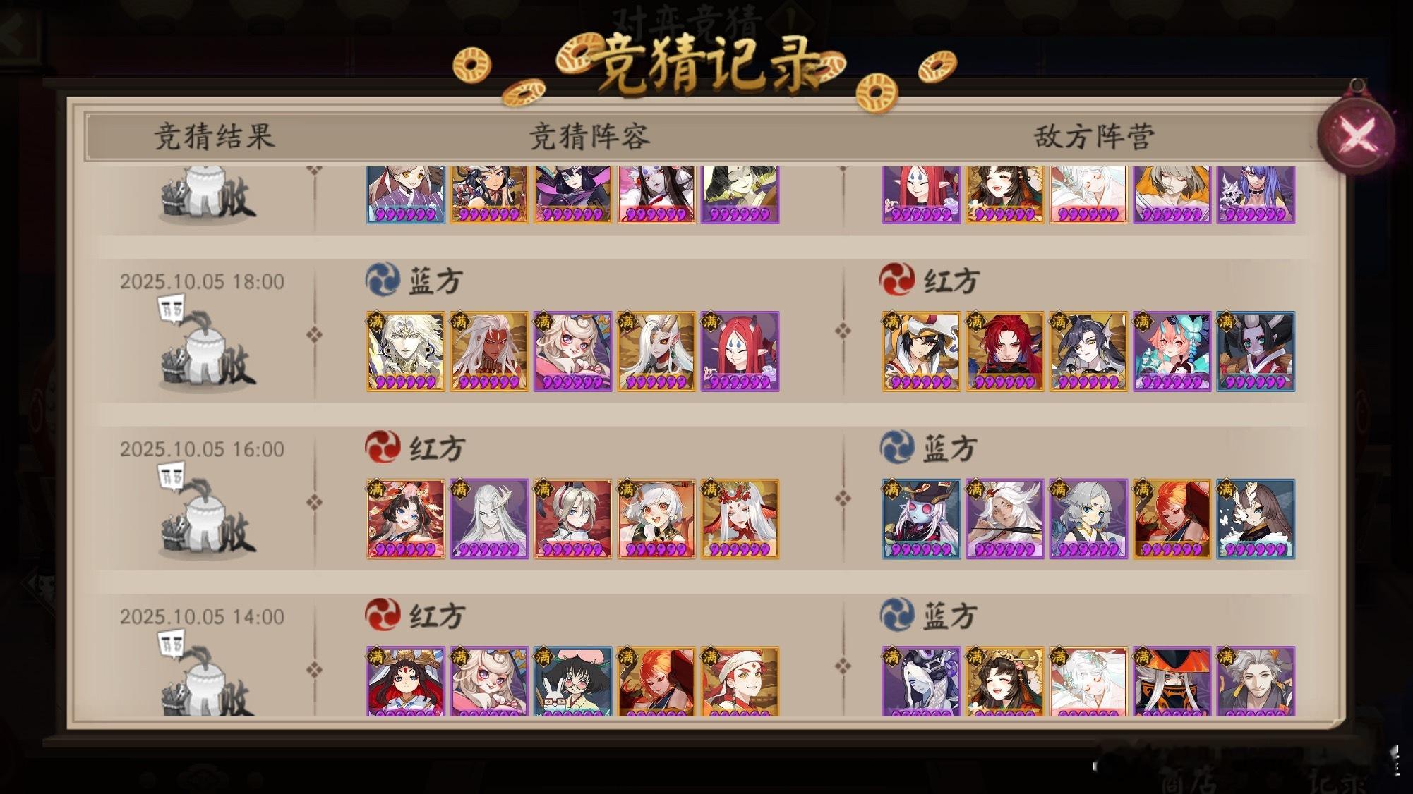 还好这个俩小时扣30万的活动明天就结束了[酷][酷][酷][酷][酷][酷][酷
