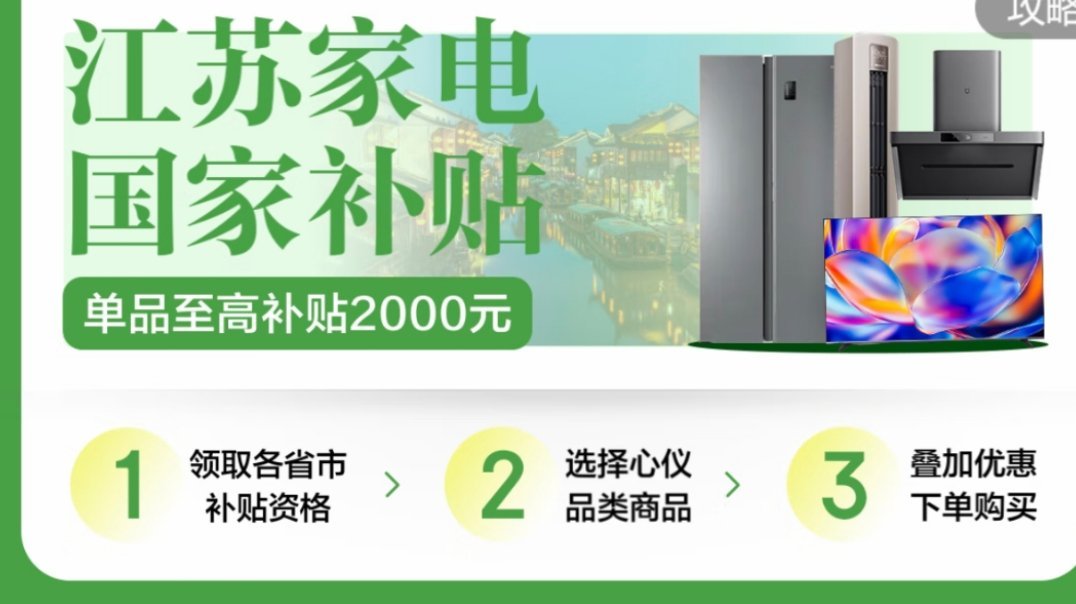 老旧家电没坏有必要换吗如果是之前的，我一般不会选择换，因为我对很多家电要求不高，