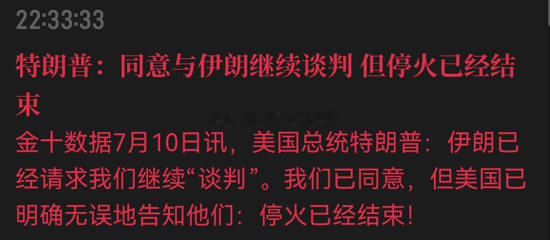 黄金  又是顺风止盈点的一天老特一句话我们4105空单直接下挫至4080拿下25