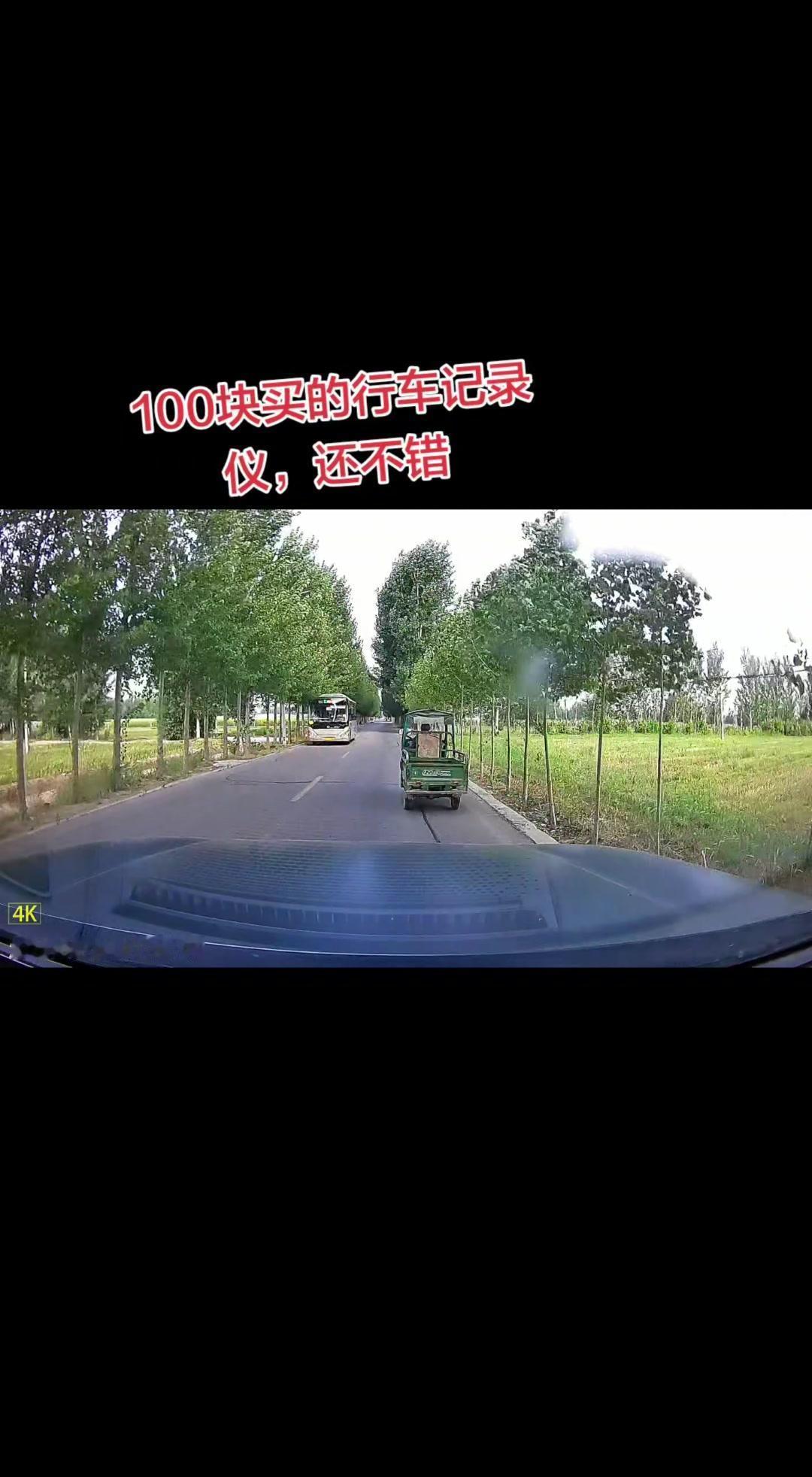 你们的记录仪都花了多少？我之前纠结过，最后选了性价比高的方案。其实记录仪不一定非