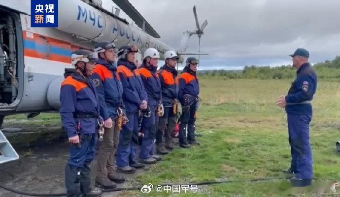 【#俄失联直升机上人员已全部遇难#】当地时间9月1日，俄罗斯紧急情况部门向米-8