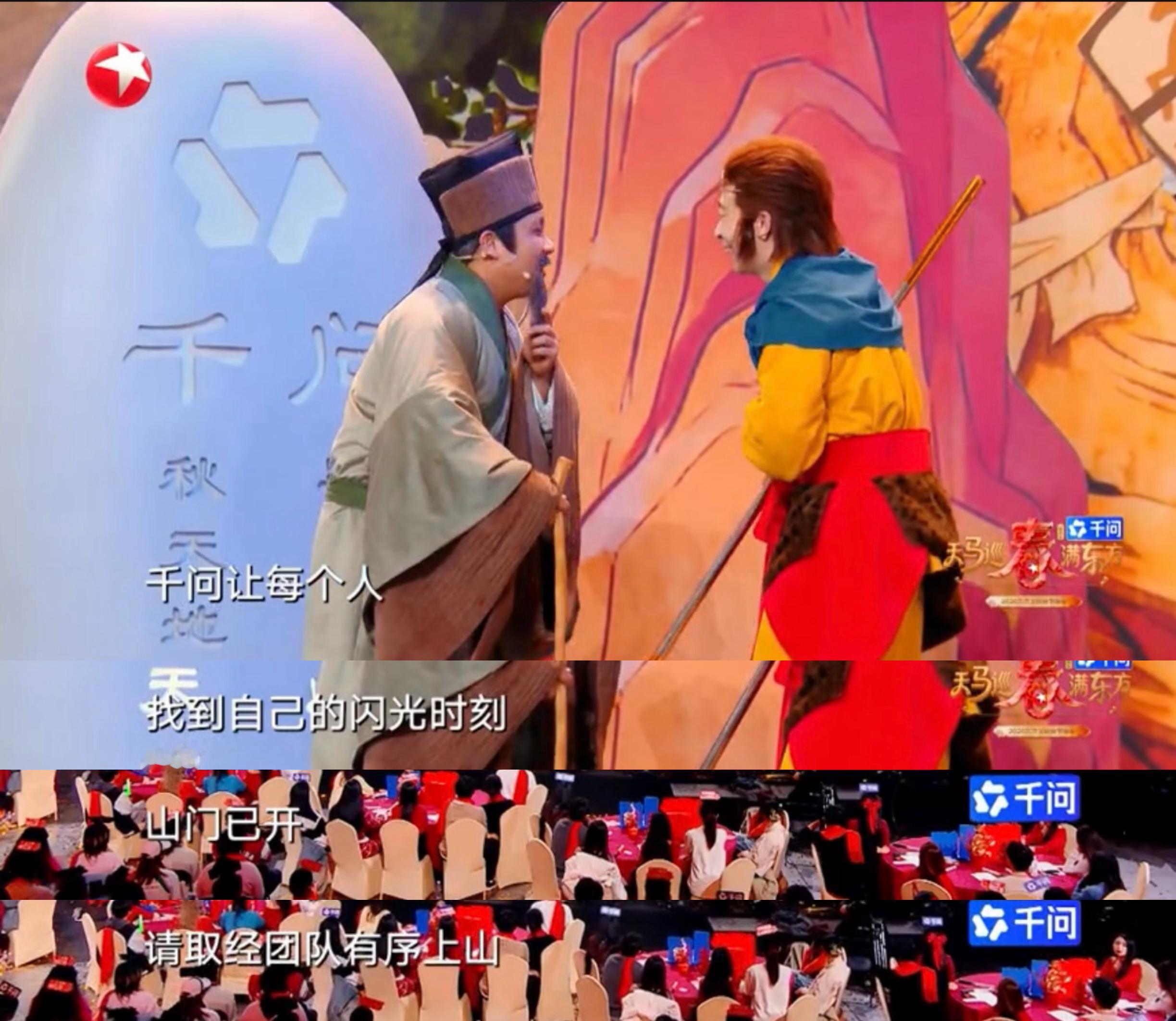 千问说牛马的马是白龙马白龙马演我本人实锤！千问太懂打工人了，埋头苦干不如有效汇报