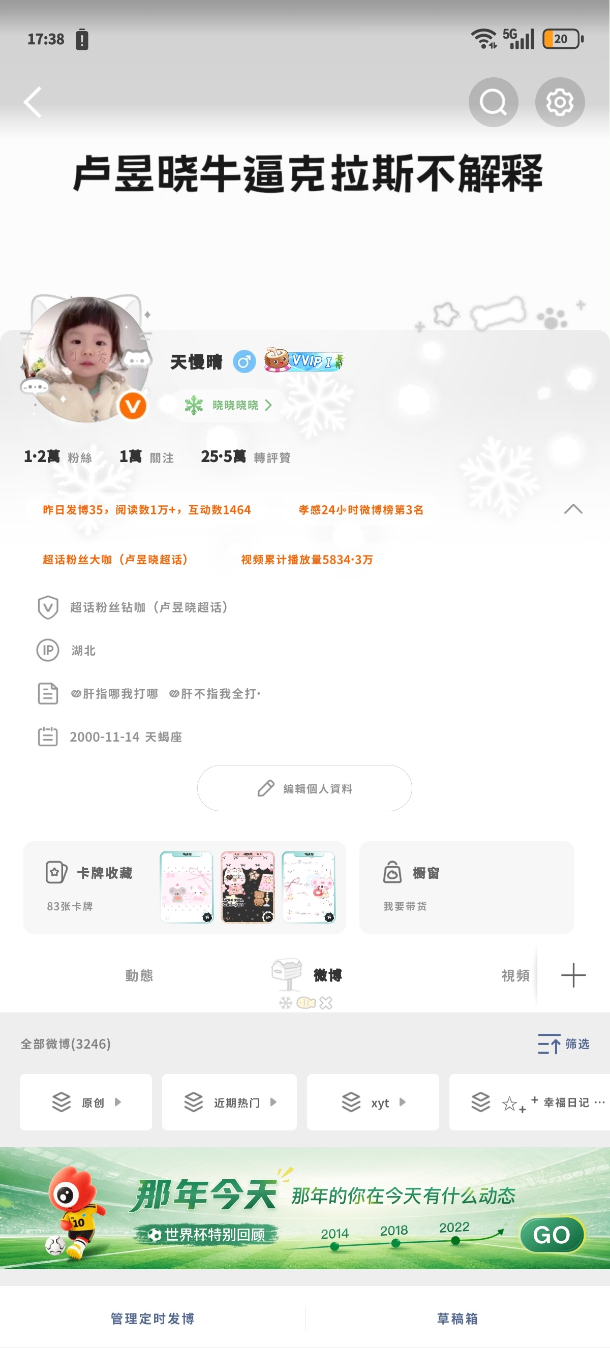 来动动吖 等会双人