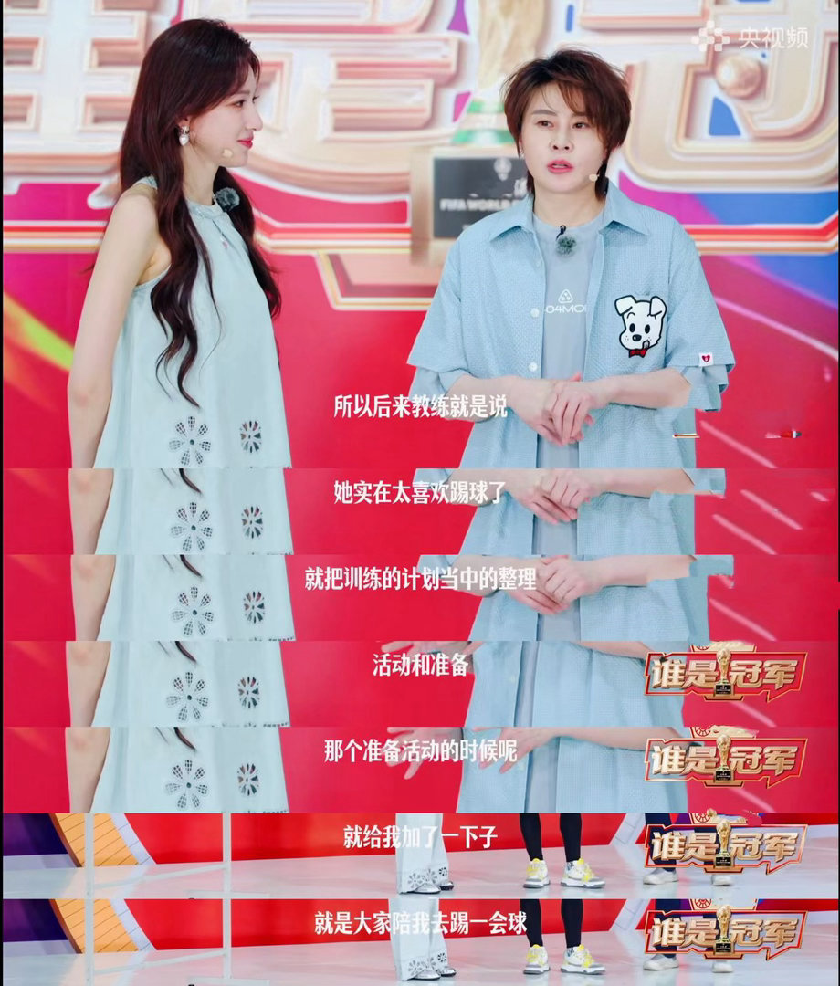 王濛小时候差点就去踢足球了 王濛说自己慕强，但她自己就是强者啊，速滑拿冠军，足球
