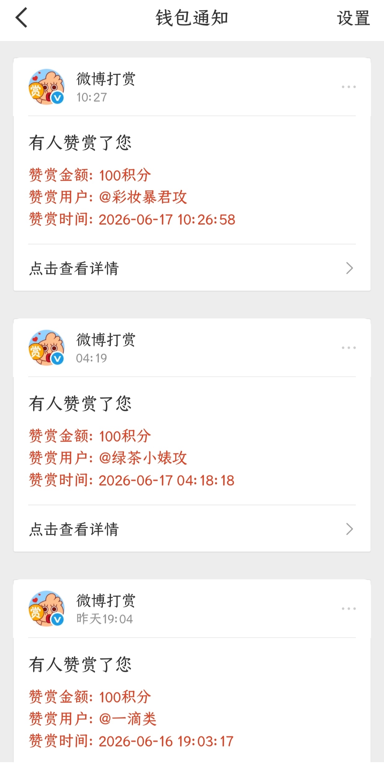 6月14日是《女神异闻录４ 黄金版》发售14周年！非常感谢一直以来的支持！焕然一
