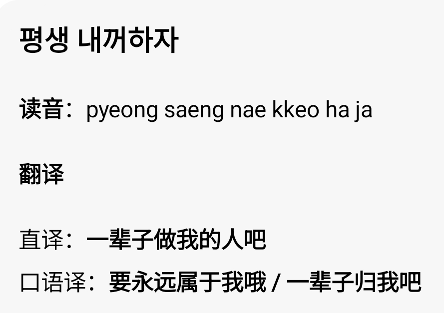 允植🫧:  260820躺下准备睡觉了 突然觉得粉丝们到这么晚还在回复我的消息